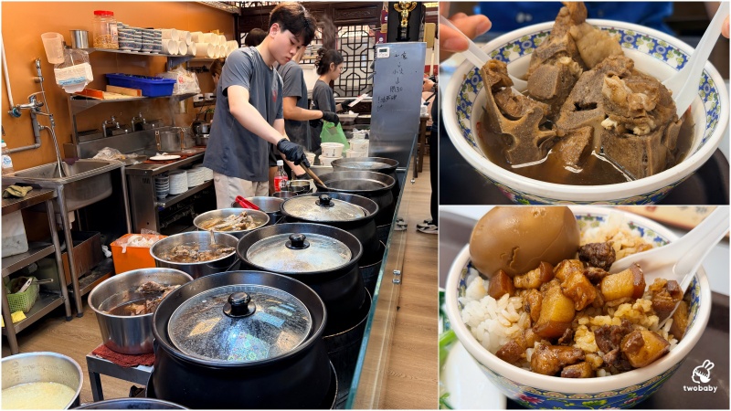 板橋美食｜飄香25年的白家十全排骨進駐板橋 藥燉羊小排、藥膳排骨、滷肉飯一次滿足！ @兔貝比的菲比尋嚐