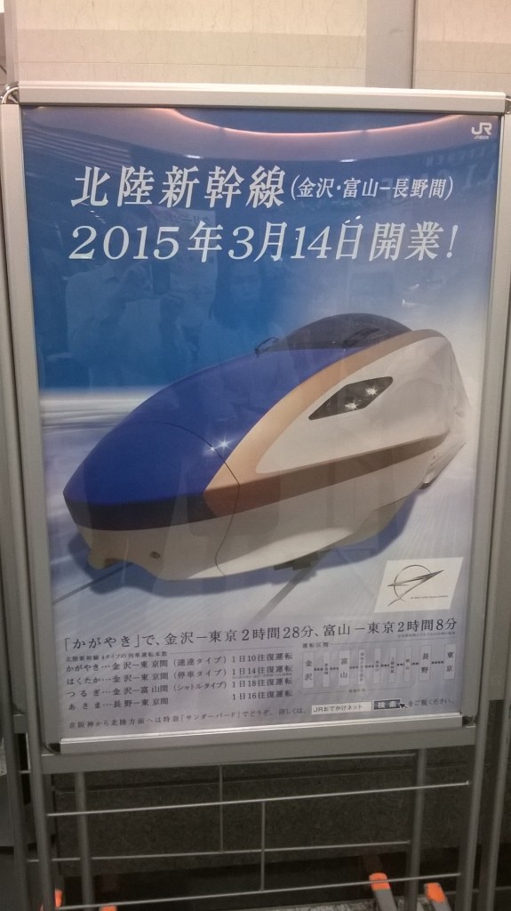 WP_20150403_003