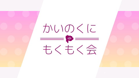 slide-thumbnail