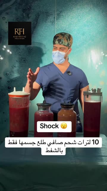 رامي الشمري