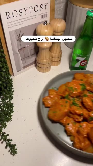 مطبخ شِيِن 👩🏻‍🍳🇸🇦