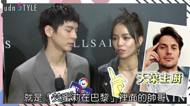 宋芸樺想吃掉「艾蜜莉」天菜主廚 互邀追蹤IG 結局超QQ