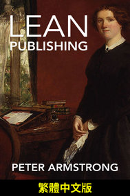 Cover of Lean Publishing (繁體中文版)