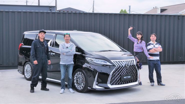 SETTES レクサスLM 車選びドットコム