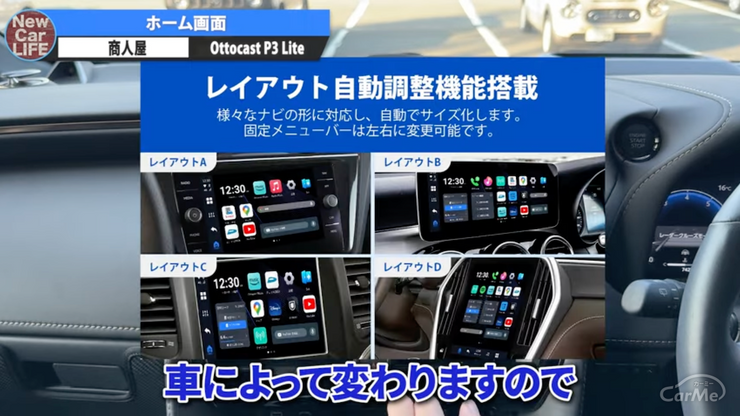 レイアウト変更