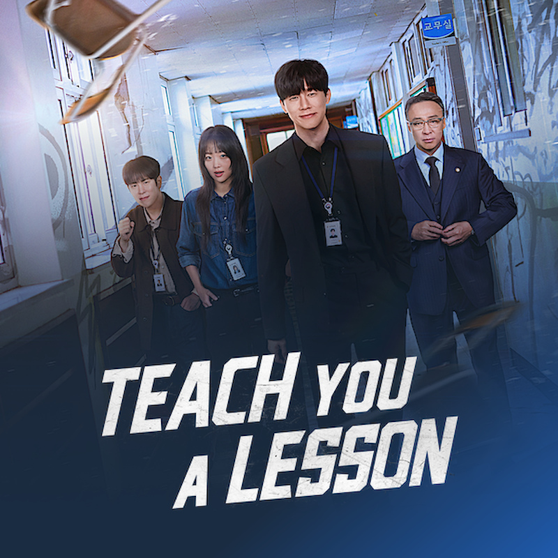 Teach You a Lesson (참교육)