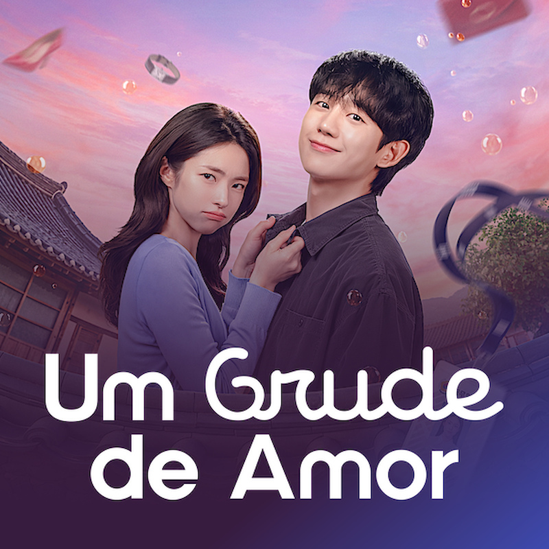 Our Sticky Love (이런 엿같은 사랑)