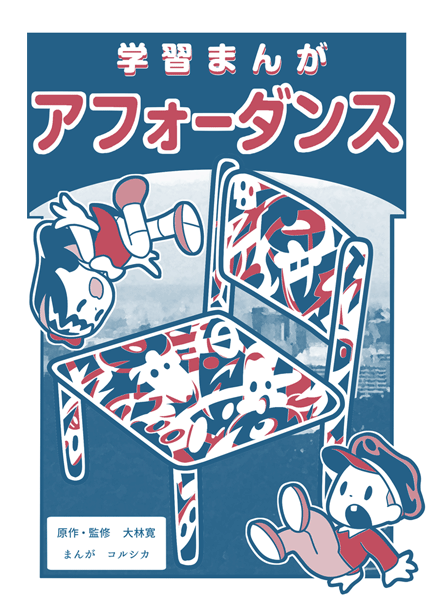 1ページ