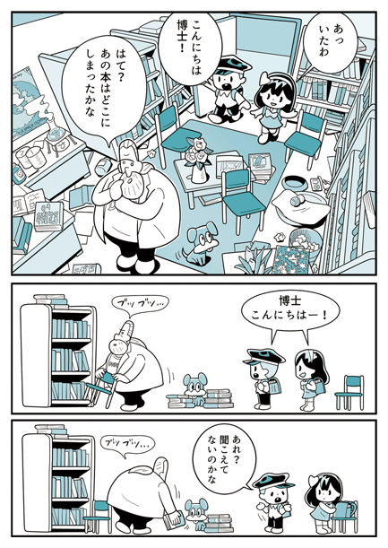 4ページ
