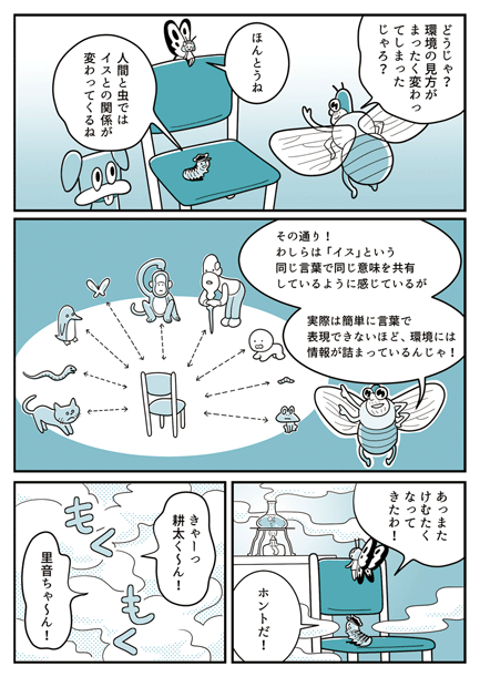 14ページ