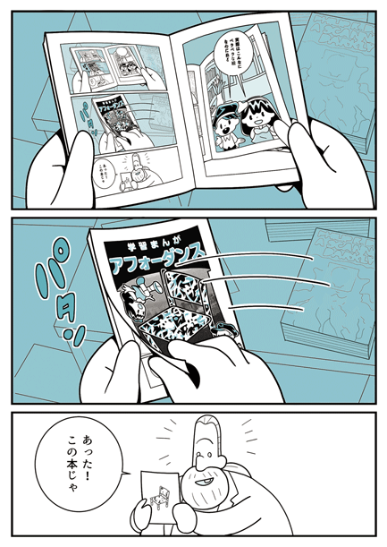 23ページ