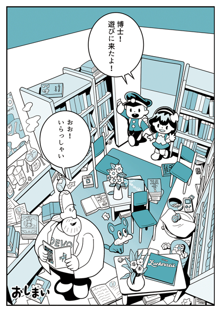 24ページ