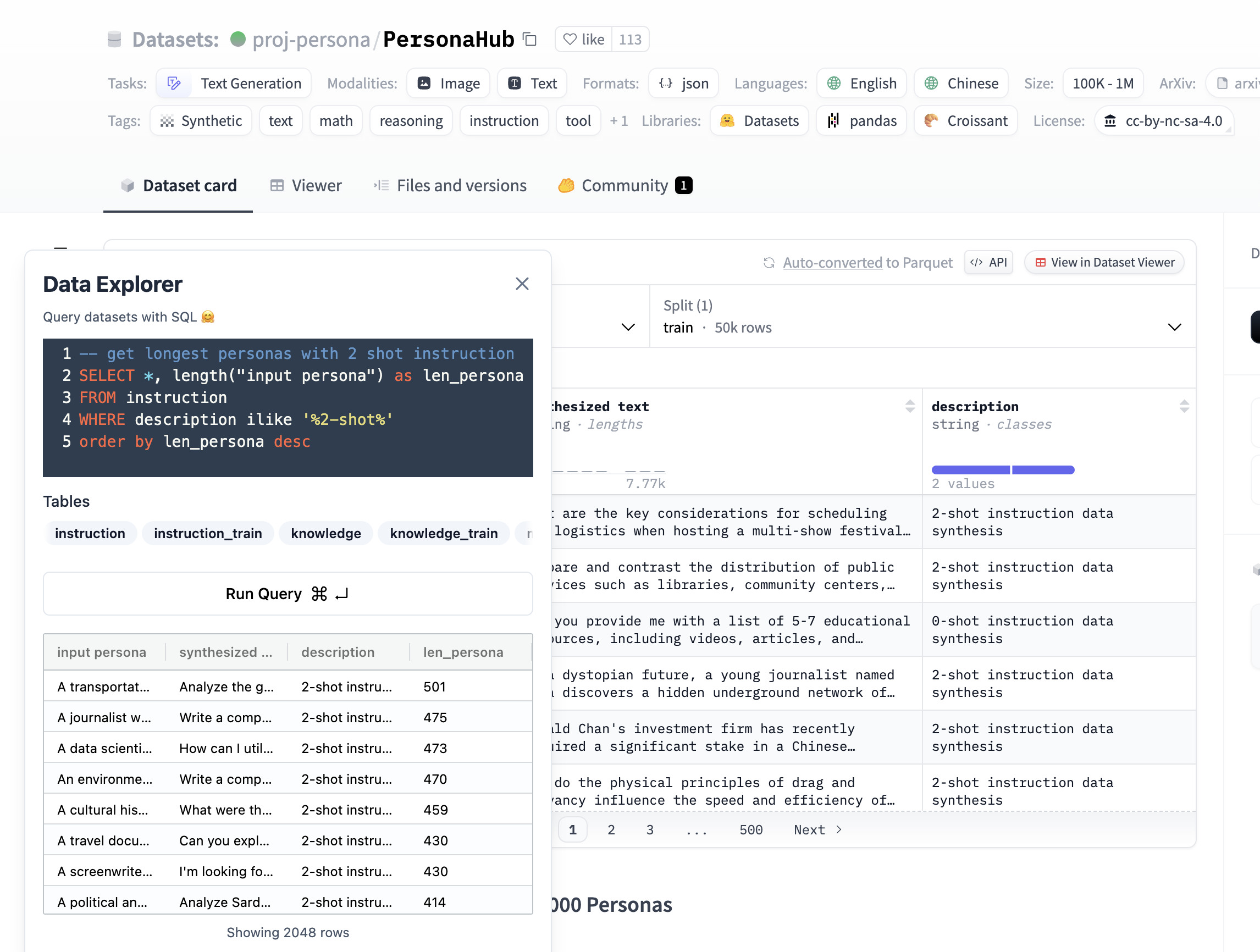 HF Data Explorer Screenshot