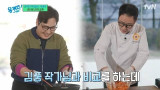 임성근 김풍과 비교 기분 나빠→김풍 '냉부'에서 뵙겠습니다 화답 