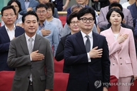 (LEAD) Internal rift deepening in main opposition party over move to expel ex-leader Han Dong-hoon