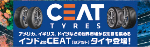 CEAT