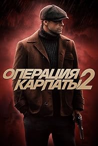 Primary photo for Episode #2.8