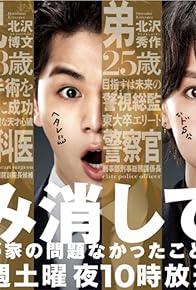 Primary photo for Episode #1.6