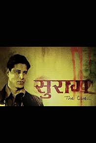 Primary photo for Episode #1.64