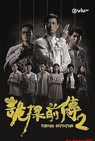 Primary photo for Episode #1.15