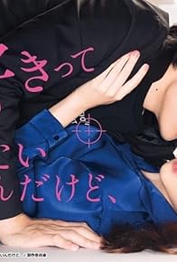 Primary photo for Episode #1.11