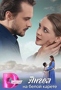 Primary photo for Angel na beloy karete