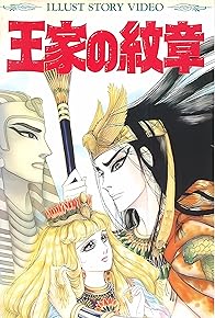 Primary photo for Crest of the Royal Family