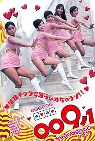 Primary photo for Flower Action 009-1