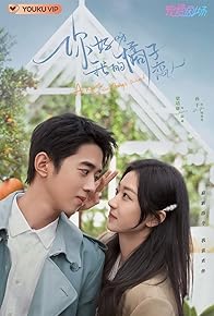 Primary photo for A Robot in the Orange Orchard