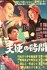 Primary photo for Tenshi no jikan