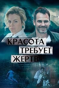 Primary photo for Episode #1.4