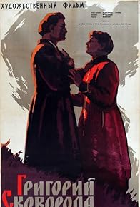 Primary photo for Grigoriy Skovoroda