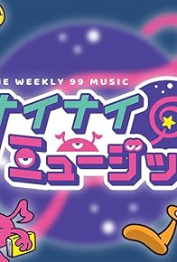 Primary photo for Shuukan nainai myujikku