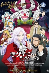 Primary photo for Mirage Queen Prefers Circus