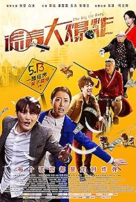 Primary photo for The Big Lie Bang