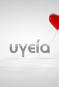 Primary photo for Ygeia