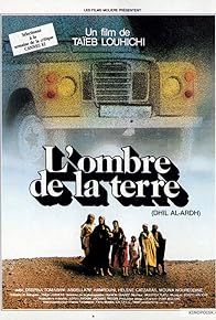 Primary photo for Shadow of the Earth