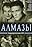 Almazy