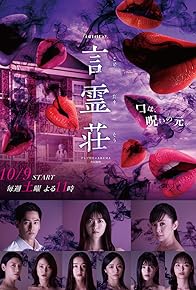 Primary photo for NIkushoku apâto