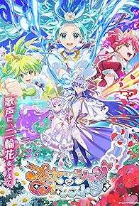 Primary photo for Princession Orchestra