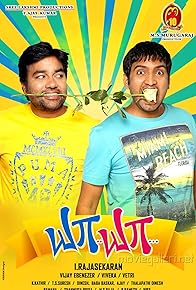 Primary photo for Ya Ya