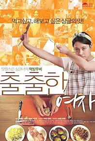 Primary photo for The Cravings