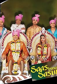 Primary photo for Episode #1.1