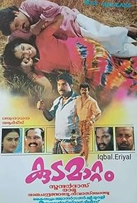 Primary photo for Kudamattom