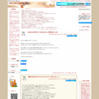 ぁゃ&iota;ぃ(*ﾟーﾟ)NEWS 2nd