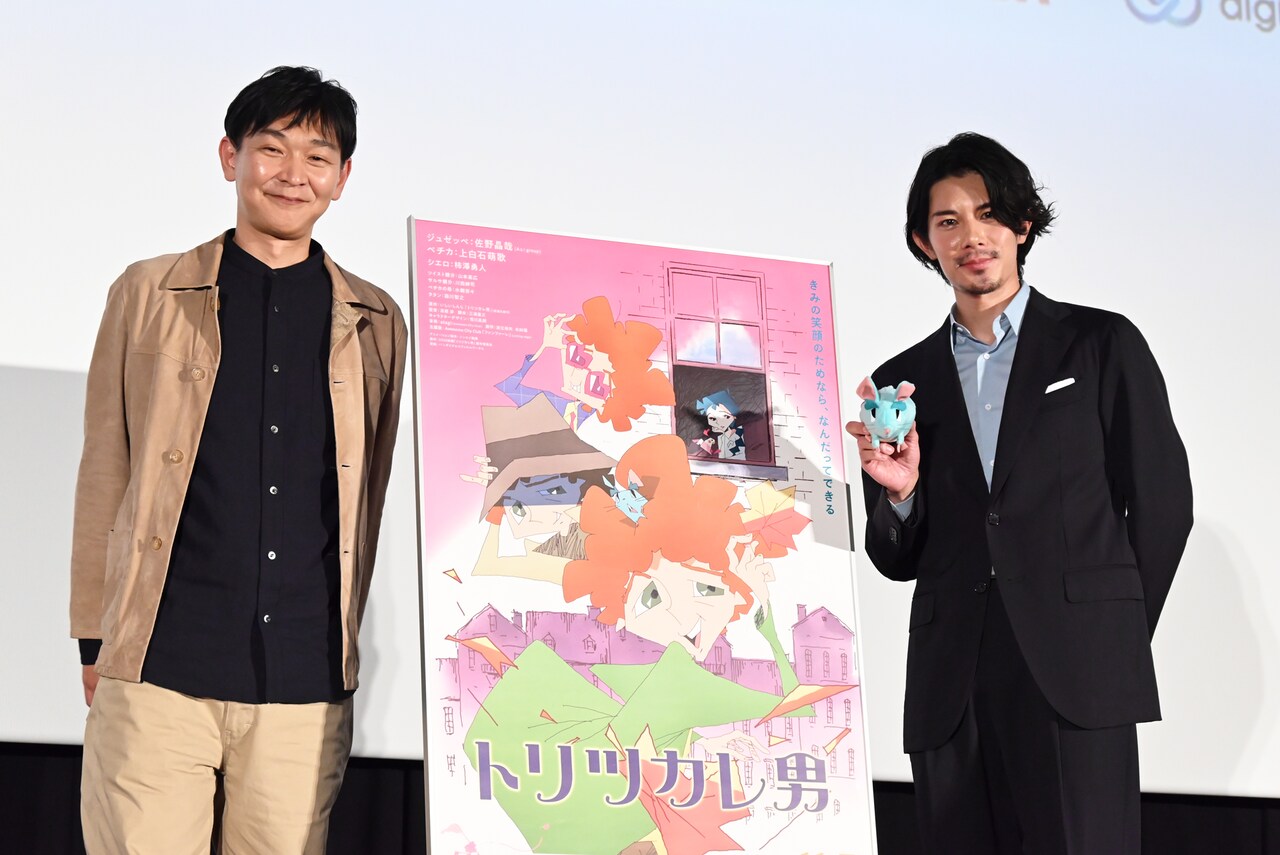 柿澤勇人「トリツカレ男」で“チューチュー”に100テイク「正解がわからなくて」