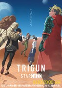 anoがアニメ「TRIGUN」完結編のOPをPaledusk・DAIDAIと共作、EDはFOMARE