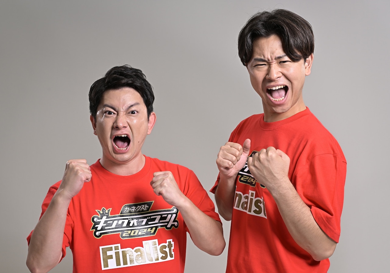 「ダブルファイナリストになれるなんて思ってなかった」ダンビラムーチョが挑む初のKOC決勝