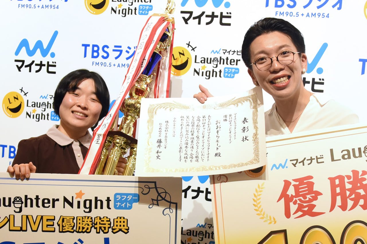 おおぞらモードがニューヨークチャンネル「30分トーク」登場、快進撃続ける2人を深掘り