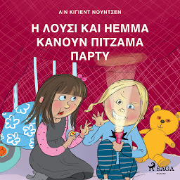 Εικόνα εικονιδίου Η Λούσι και η Έμμα Κάνουν Πιτζάμα Πάρτυ